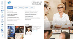 Desktop Screenshot of neo-clinic.com